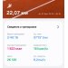  Загрузка от 27.04.2025 00:00:00 Щербакова Екатерина 