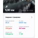  Загрузка от 27.04.2025 00:00:00 SHU EL 