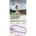  Hochgeladen am 28.04.2025 00:00:00Касимова Александра 