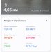  Hochgeladen am 28.04.2025 00:00:00Абдрашитова Гульнара 
