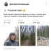 Hochgeladen am 29.04.2025 00:00:00Летовальцев Дмитрий 