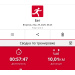  Hochgeladen am 29.04.2025 00:00:00Горащенко Иван 