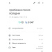  Hochgeladen am 29.04.2025 00:00:00Качаева Ирина 