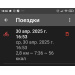  Hochgeladen am 30.04.2025 00:00:00Войнова Ольга 