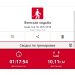  Hochgeladen am 30.04.2025 00:00:00Рожнова Любовь 