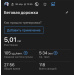  Загрузка от 30.04.2025 00:00:00 Павлова Марина 