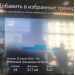  Hochgeladen am 29.04.2025 00:00:00Исмаилова Илюза 