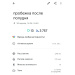  Hochgeladen am 30.04.2025 00:00:00Качаева Ирина 