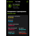  Hochgeladen am 01.05.2025 00:00:00Васильева Ольга 