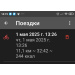  Hochgeladen am 01.05.2025 00:00:00Войнова Ольга 