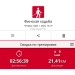  Hochgeladen am 01.05.2025 00:00:00Рожнова Любовь 