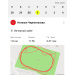  Hochgeladen am 01.05.2025 00:00:00Черноглазова Наталья 