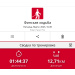  Hochgeladen am 02.05.2025 00:00:00Рожнова Любовь 
