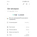  Hochgeladen am 03.05.2025 00:00:00Левина Татьяна 