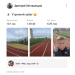  Hochgeladen am 03.05.2025 00:00:00Летовальцев Дмитрий 