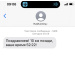  Hochgeladen am 03.05.2025 00:00:00Шарина Ирина 