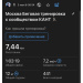  Загрузка от 03.05.2025 00:00:00 Павлова Марина 
