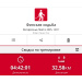  Hochgeladen am 04.05.2025 00:00:00Рожнова Любовь 