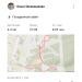  Hochgeladen am 04.05.2025 00:00:00Овчинникова Ольга 