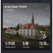 Hochgeladen am 04.05.2025 00:00:00Суворова Анна 