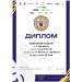  Hochgeladen am 04.05.2025 00:00:00Хаванский Сергей 