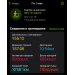  Hochgeladen am 05.05.2025 00:00:00Ткачева Анна 