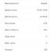  Hochgeladen am 05.05.2025 00:00:00Курицина Надежда 