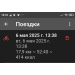  Hochgeladen am 06.05.2025 00:00:00Войнова Ольга 