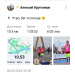  Hochgeladen am 06.05.2025 00:00:00Кругликов Алексей 