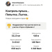  Hochgeladen am 03.05.2025 00:00:00Кирьянова Олеся 