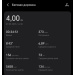  Hochgeladen am 07.05.2025 00:00:00Неустроева Евгения 