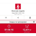  Hochgeladen am 07.05.2025 00:00:00Рожнова Любовь 