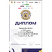  Загрузка от 04.05.2025 00:00:00 Bersenev Artem 