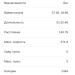  Hochgeladen am 07.05.2025 00:00:00Курицина Надежда 