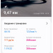  Загрузка от 08.05.2025 00:00:00 Пшеничникова Оксана 