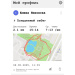  Hochgeladen am 08.05.2025 00:00:00Никонова Елена 