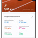  Загрузка от 08.05.2025 00:00:00 Маркова Татьяна 