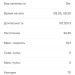  Hochgeladen am 08.05.2025 00:00:00Курицина Надежда 