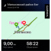  Hochgeladen am 09.05.2025 00:00:00Николаева Вера 