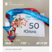  Загрузка от 09.05.2025 00:00:00 Денисова Юлия 