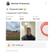 Hochgeladen am 09.05.2025 00:00:00Летовальцев Дмитрий 