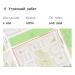  Hochgeladen am 09.05.2025 00:00:00Рудяшко Анастасия 