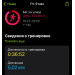  Hochgeladen am 09.05.2025 00:00:00Иванова Инна 