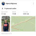  Hochgeladen am 09.05.2025 00:00:00Маркина Ирина 