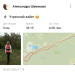  Hochgeladen am 09.05.2025 00:00:00Шумакова Александра 