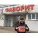 Hochgeladen am 09.05.2025 00:00:00Шолохов Денис 