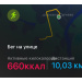  Hochgeladen am 09.05.2025 00:00:00Кудрявцева Ксения 