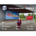  Hochgeladen am 09.05.2025 00:00:00Гарифуллина Гузяль 