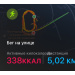  Hochgeladen am 09.05.2025 00:00:00Громенко Инна 