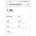  Hochgeladen am 09.05.2025 00:00:00Борисова Александра 